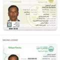 Court Fine By SADAD!! Please Help!!