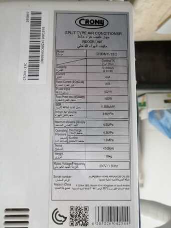 Riyadh, Air Conditioners, SAR 700,  CRONY 1 Ton Split AC &ndash; Only 4 Months Used &ndash; Excellent Cooling