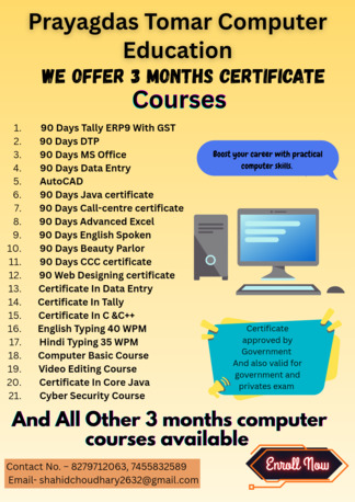 New Delhi, Lessons Offered, Computer Application COURSES