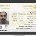 ​Reliable House Driver With Valid Saudi License Available In Jeddah