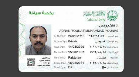 Islamabad, Job Seekers, ​Reliable House Driver With Valid Saudi License Available In Jeddah