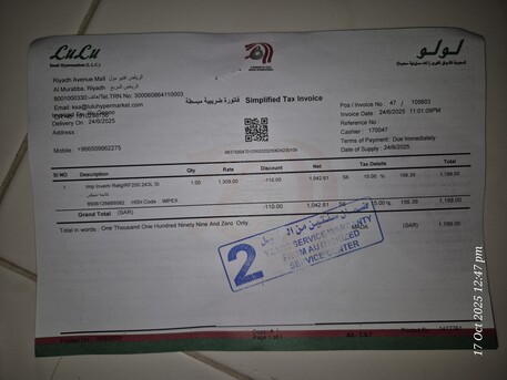 Riyadh, Appliances, SAR 580,  Fridge Refrigerator 243L Impex