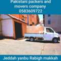Pakistani Professional Packers And Movers Company For House☆ Shifting  Jed 📞 0583609722