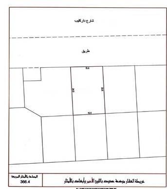 Manama, Residential Plots, BHD 102542,  366 Sq. Meter,  Land For Sale In Dar Kulaib Classification: RA Area: 366.4 Sq M Asking Price: 26 BD Per Sq