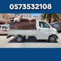 PROFESSIONAL MADINA MOVERS. AND PACKERS AVAILABLE FOR WITH BEST PRICE 0573532108