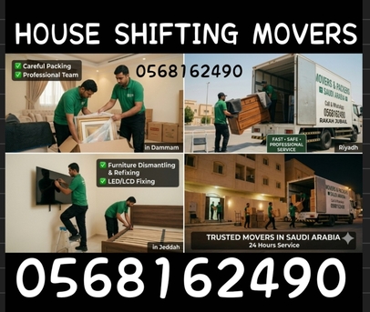 Khobar, Job Seekers, HOUSE SHIFTING ■ MOVERS PACKERS ■COMPANY ■PROFESSIONAL TEAM ■REASONABLE PRICE.0568162490