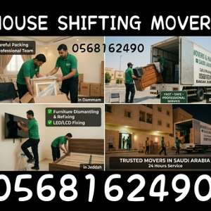 HOUSE SHIFTING ■ MOVERS PACKERS ■COMPANY ■PROFESSIONAL TEAM ■REASONABLE PRICE.0568162490