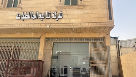 Riyadh, Printing, ALL TYPES OF PRINTING WORKS BEST PRICE AND GOOD QUALITY (we DoNot Charges Agency Commissio