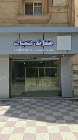 Jeddah, Bedspace For Rent, SAR 600/month,  Bed Space Available (Indian / Pakistani)