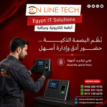 Cairo, Electronics, EGP 1,  فني تركيب أجهزة بصمة &ndash; تركيب احترافي ونتا