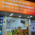 BHD 3000,  INDIAN RESTAURANT FOR SALE