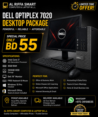 Riffa, Computers, BHD 55,  Dell OptiPlex 7020 Core I7 Desktop Set | 8GB RAM | 500GB HDD | 19" Monitor | BD 55