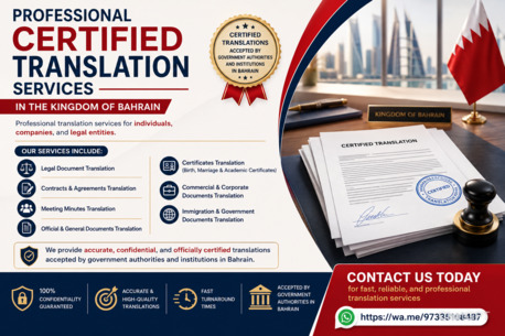 Manama, Translation, خدمات الترجمة المعتمدة في مملكة البحرين