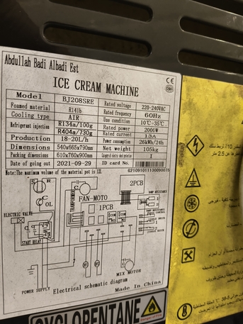 Khobar, Machinery, SAR 5500,  Ice Cream Softy Machine
