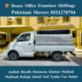 DABBAB FOR 💙 HOUSE SHIFTING JEDDAH RIYADH DAMMAM YANBU MADINAH 0551278794
