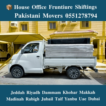 Jeddah, Household, DABBAB FOR  HOUSE SHIFTING   JEDDAH RIYADH  DAMMAM 🩵 YANBU MADINAH 0551278794