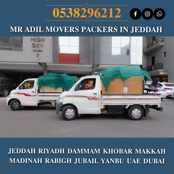 Jeddah, Household, MR ADIL MOVERS AND  PACKERS IN 🏠 JEDDAH FOR HOUSE OFFICE  SHIFTING 0538296212