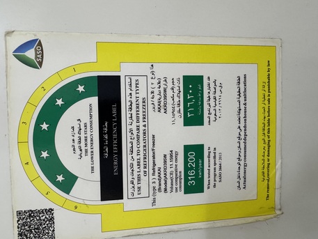 Jubail, Household Items, SAR 400,  AKAI Refrigerator - 11.16 Cuft.