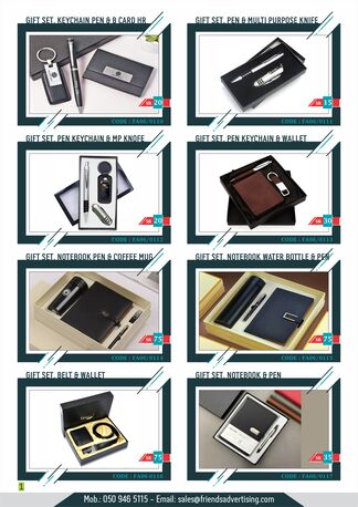 Jeddah, Free Items, SAR 202530,  Corporate Gift