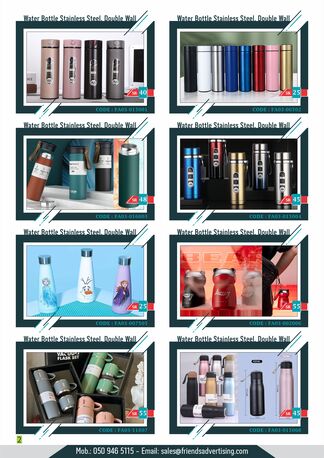 Jeddah, Free Items, SAR 202530,  Corporate Gift
