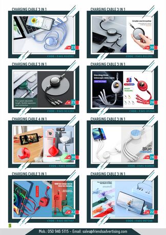 Jeddah, Free Items, SAR 202530,  Corporate Gift