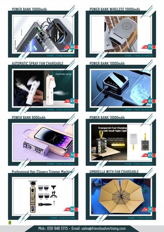 Jeddah, Free Items, SAR 202530,  Corporate Gift