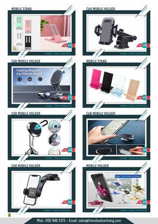 Jeddah, Free Items, SAR 202530,  Corporate Gift