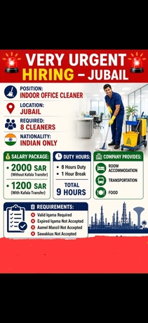 Al Batha, Jobs, Afis Kilinar