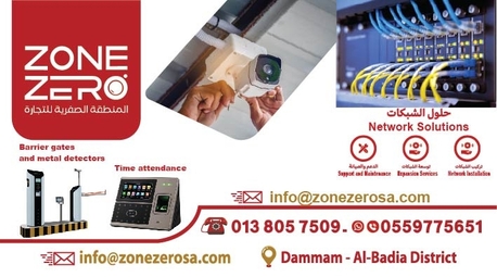Dammam, Electronics, SAR 1,  ZONE ZERO   NETWORK SOLUTIONS