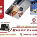 SAR 1,  ZONE ZERO   NETWORK SOLUTIONS