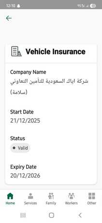 Jeddah, Vehicles, Cars & Trucks , SAR 12000,  Toyota Yaris GR 2008 Model,  2008,  Manual,  ,  Urgent Sell Toyota Yaris  Model @12000 SR