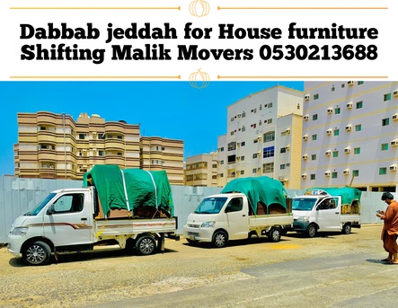 Jeddah, Household, PAKISTANI MOVERS & IN ⚘️JEDDAH FOR HOUSE FURNITURE SHIFTING EXPERIENCE TEAM 0530213688
