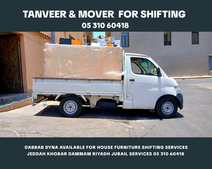Jeddah, Household, DABBAB DYNA AVAILABLE .FOR FURNITURE SHIFTING SERVICES JEDDAH KHOBAR DAMMAM RIYADH JUBAIL