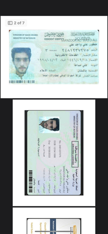 Al Ajwad, Job Seekers, Surveyor