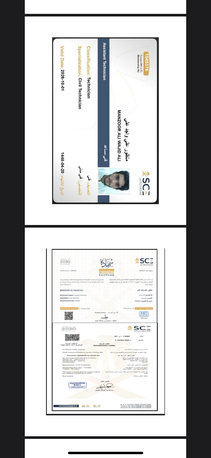 Al Ajwad, Job Seekers, Surveyor