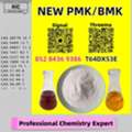 AUD 200, Efficient Logistics 28578-16-7 5449-12-7 With A Commitment To P.MK B.MK