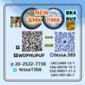 CNY 10,  PMK Cas 28578-16-7kEthyl Glycidate  C13h14o5  99%  High Purity 5449-12-7 BMK