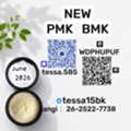 PMK Glycidate Powder CAS 28578-16-7  Factory Direct Supply 5449-12-7 BMK  Organic  White P