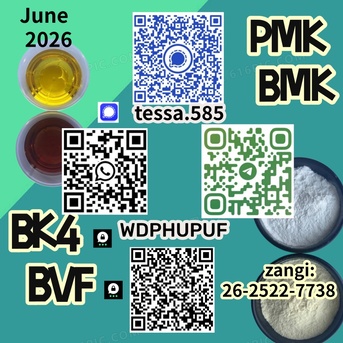 Hong Kong, Businesses For Sale, PMK Glycidate Powder CAS 28578-16-7  Factory Direct Supply 5449-12-7 BMK  Organic  White P