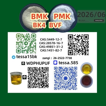 Hong Kong, Businesses For Sale, PMK Glycidate Powder CAS 28578-16-7  Factory Direct Supply 5449-12-7 BMK  Organic  White P