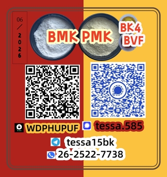 Hong Kong, Businesses For Sale, PMK Glycidate Powder CAS 28578-16-7  Factory Direct Supply 5449-12-7 BMK  Organic  White P