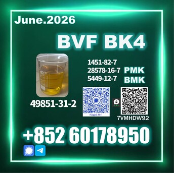 Moscow, Materials, USD 140,  49851-31-2 BVF Oil BK4 Fast Custom Clearance