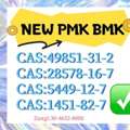 AFN 123,  PMK CAS 28578-16-7 Immediate Routing Access