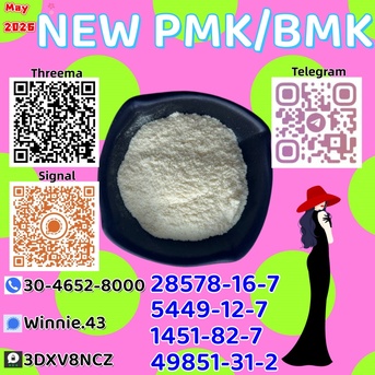 Kabul, Industrial Land, AFN 123,  PMK CAS 28578-16-7 Immediate Routing Access