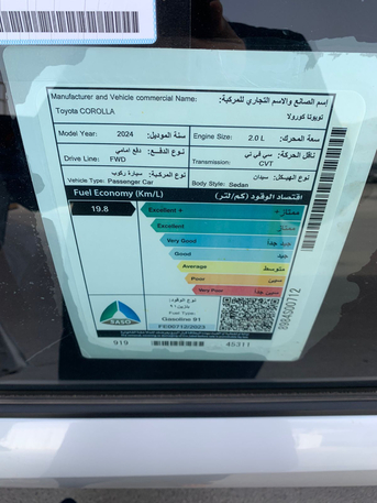 Riyadh, Vehicles, Cars & Trucks , SAR 66000,  Toyota Corolla,  2024,  Automatic,  3640 KM,     2.0 L XLI All Original Paint