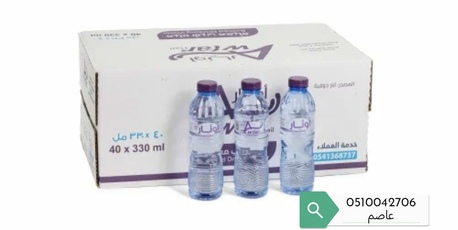 Jeddah, Food, SAR 10,  Jeddah Drinking Water Bottle Distribution
