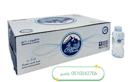 Jeddah, Food, SAR 10,  Jeddah Drinking Water Bottle Distribution