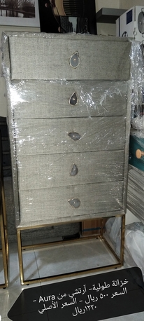 Riyadh, Furniture, SAR 750,  Archie 5 Drawers Chest From Aura