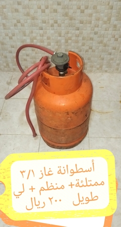 Riyadh, Materials, SAR 200,  Gas Cylinder With Regulator And Hose