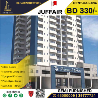 Juffair, Apartments, Flats, Houses & Villas, BHD 330/month,  2 BR,  Semi Furnished Luxury Apartment In Nasmah Star - Inclusive